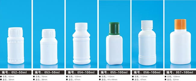 农药塑料瓶2