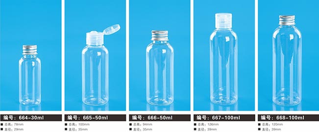聚酯塑料瓶10