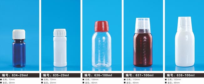 聚酯塑料瓶4