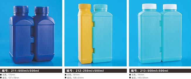 农药塑料瓶21