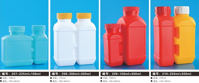 农药塑料瓶20