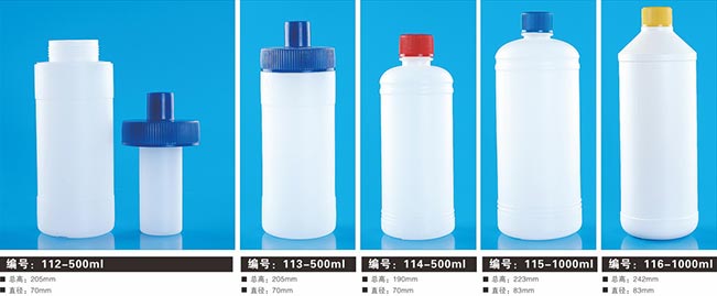 农药塑料瓶12