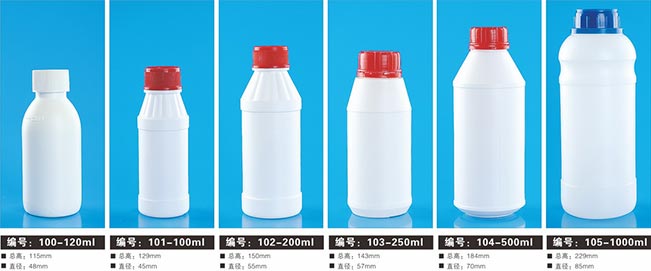 农药塑料瓶10