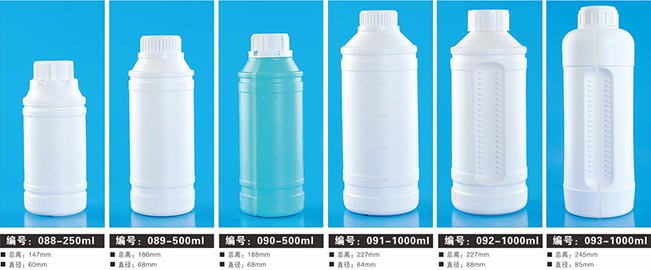农药塑料瓶8