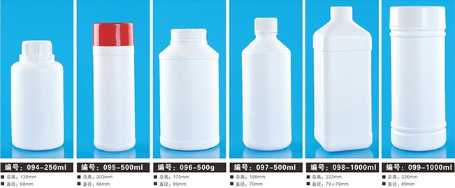 农药塑料瓶8